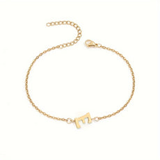 Letter Armband Claudia
